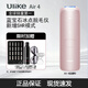 Ulike藍寶石冰點(diǎn)脫毛儀Air4唇部腋下私處比基尼專(zhuān)用男女家用 【刮毛慕斯機制】 Air 4星黛粉
