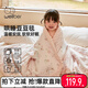 威爾貝魯（WELLBER）嬰兒豆豆毯幼兒園被子兒童毛毯秋冬寶寶毯子加厚棉 尋夢(mèng)110*140cm
