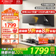 方太（FOTILE）02-JCD10TB側吸式抽吸油煙機家用廚房變頻脫排油煙機灶具套裝大吸力齊平櫥柜空間大揮手智控 【單煙機】02-JCD10TB