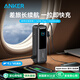 ANKER安克能量艙【3C認證可上飛機，蘋(píng)果17】黑神話(huà)聯(lián)名移動(dòng)電源25000/20000mAh帶雙線(xiàn)165W大功率充電寶 【充電寶錆色】25000mAh|自帶雙線(xiàn)|智能屏顯