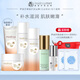 夢(mèng)迪莎蜜奶潔面水乳面霜套裝煥顏滋潤補水保濕化妝護膚品官方套裝旗艦店 潔面膏+滋潤水+潤膚乳+滋潤霜+隔離霜