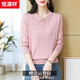 恒源祥桑蠶絲長(cháng)袖T恤針織衫女早春2025新款媽媽上衣薄款t恤打底小衫 粉紅色 XL 體重110-120斤