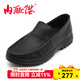 內聯(lián)升男時(shí)尚休閑壓花皮鞋春秋時(shí)尚休閑男皮鞋 S0019-9/4572C 黑色 40