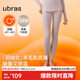 ubras25年新羽絨化羊毛肌底褲女士保暖褲鎖溫打底秋褲倍暖 蘭花煙色M