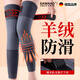 颯望【德國品牌】羊毛絨護膝保暖老寒腿護腿長(cháng)筒套老人男女士加厚秋冬 加長(cháng)羊絨護膝【深灰】 M