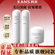 韓束（KanS）白蠻腰水乳精套裝美白提亮去黃淡斑補水保濕護膚品生日禮物送女友 3件套：水+乳液+面霜