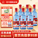 紅星二鍋頭白酒 藍瓶純糧8綿柔 清香型糧食酒 北京產(chǎn)地整箱送禮口糧酒 53度 500mL 6瓶