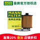 曼牌濾清器（MANNFILTER）機濾機油濾芯格濾清器適配 HU9013Z 沃爾沃XC60 20年-至今 機濾請確認是大孔
