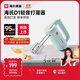 海氏（Hauswirt）D1打蛋器電動(dòng)大功率烘焙多功能手持攪拌機家用奶油打發(fā)器新品姜研同款 新品D1打蛋器