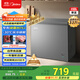 美的（Midea）200升減霜家用小冷柜冷藏冷凍轉(zhuǎn)換冰柜一級(jí)能效母嬰母乳小冰箱BD/BC-200KMF(E)家電國(guó)家補(bǔ)貼