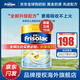 美素佳兒（Friso）【官方直供】港版美素佳兒金裝嬰幼兒奶粉力 含HMO益生菌荷蘭進(jìn)口 美素力1段800g(0-6月)