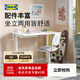 宜家（IKEA）RELATERA雷拉鐵拉坐站兩用辦公桌可調節高度電腦桌學(xué)習桌 桌子白色 90x60cm