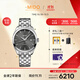 美度（MIDO）瑞士手表 布魯納系列 雅致款 商務(wù)休閑 自動(dòng)機械鋼帶男表