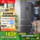 美的（Midea）325升法式多門(mén)四開(kāi)門(mén)家用冰箱超薄風(fēng)冷無(wú)霜一級能效雙變頻國家補貼20% 出租房宿舍BCD-325WFPM(E)
