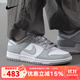 耐克（NIKE）官方男鞋 2025春季新款DUNK LOW 潮流時(shí)尚低幫板鞋運動(dòng)鞋休閑鞋 HF5441-105 42