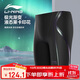 李寧（LI-NING）泳褲男五分及膝游泳褲專(zhuān)業(yè)健身速干大碼男士游泳裝備2081黑色XL