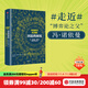 【中信出版旗艦店】囚徒的困境 威廉 龐德斯通 羅輯思維 羅振宇推薦 中信出版社正版圖書(shū)