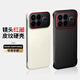 斯得弗適用紅米K90ProMax手機殼無(wú)邊框半包大孔REDMI小米k90pro max保護殼套超薄防摔皮紋硬殼-紅圈白色