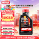 摩特（MOTUL）8100 X-CESS 全合成機油5W-40 1L 汽車(chē)機油API SN級 京東養車(chē)
