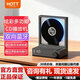 HOTT火特桌面留光CD機藍牙音響CD光碟專(zhuān)輯音樂(lè )CD播放機藍牙音箱一體機復古播放器隨身聽(tīng)七夕生日禮物 C229鈦灰色【TF轉錄+RBG炫彩燈+獨立音腔】 【無(wú)損音質(zhì)+進(jìn)口機芯+雙向藍牙】
