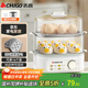 志高（CHIGO）煮蛋器 蒸蛋器不銹鋼蒸片小蒸鍋 旋鈕定時(shí)自動(dòng)斷電雙層電蒸鍋 早餐煮蛋機【配蒸碗+量杯】JPZDQ859