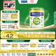 美素佳兒（Friso）【新客專(zhuān)享】皇家有機 港版2段 較大嬰兒配方奶粉 400g/罐