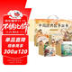 中國經(jīng)典故事繪本禮盒裝全60冊 彩圖注音有聲伴讀中華古代神話(huà)寓言童話(huà)經(jīng)典故事兒童繪本