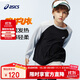 亞瑟士（asics）童裝25年冬季兒童長(cháng)袖拼色插肩袖保暖舒適吸濕發(fā)熱334251002501