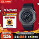 卡西歐（CASIO）手表男G-SHOCK黑武士運動(dòng)學(xué)生日韓表送男友禮物GM-2100BB-1A