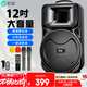 索愛(ài)（soaiy）12吋廣場(chǎng)舞音響大功率便攜式戶(hù)外重低音藍牙k歌專(zhuān)用大音量移動(dòng)拉桿音箱室外演出設備雙麥A89WM? 