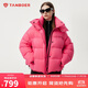 坦博爾羽絨服女短款可脫卸圍巾領(lǐng)泡芙保暖女士外套530338Z 花汐粉 160 