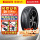 倍耐力（Pirelli）【包安裝】倍耐力輪胎235/55R19 101W Verde AO 奧迪Q5/Q5L