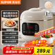 蘇泊爾（SUPOR）【國家補貼】一人食迷你電壓力鍋2L 家用智能預約寶寶粥SY-20FC2001電飯煲高壓鍋1-3人