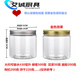 夢(mèng)綰透明食品密封罐塑料罐儲物瓶子花茶干果蜂蜜餅干罐PET廣口瓶 430ml8.5高8.5厘米較厚款鋁蓋