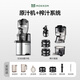 mokkom磨客商用榨汁機原汁機 超大口徑全自動(dòng)連續榨 擺攤開(kāi)店果蔬免切鮮榨渣汁分離易清洗 不銹鋼機身 超大口徑-【套裝防串味】可連續榨12小時(shí)