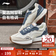 李寧載物阿甘鞋丨休閑鞋透氣網(wǎng)面男鞋減震回彈輕便撞色經(jīng)典運動(dòng)鞋 米白色/燕麥灰/石灰藍(469)-3 41