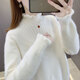 香影芬2025新款加厚木耳邊半高領(lǐng)仿水貂絨毛衣女秋冬寬松針織打底衫上衣 白色 M (建議105-115斤)
