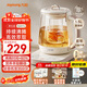九陽(yáng)（Joyoung）防溢沸萃家用養生壺迷你 1200W小氣泡防糊恒溫燒水壺  0膠水智能玻璃煮茶器【九陽(yáng)漫生活】15WY1J