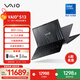 VAIO S13 輕薄便攜筆記本電腦 13.3英寸英特爾酷睿7 Win11專(zhuān)業(yè)版 (Core7-150U 32G 1T SSD FHD) 雅質(zhì)黑