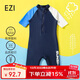 弈姿兒童泳衣男童連體游泳衣沖浪服沙灘泳裝 EZI22B009 藏青藍  130cm