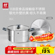 雙立人（ZWILLING）不銹鋼湯鍋蒸籠0涂層家用雙耳燉鍋抗黃煮面煮粥Silver銀光系列 SILVER湯鍋+蒸籠（含蒸格） 28cm