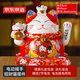 京東京造 招財貓擺件 電動(dòng)搖手發(fā)財貓開(kāi)業(yè)喬遷新居禮物辦公室收銀臺裝飾