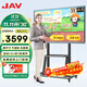 JAV 教學(xué)一體機多媒體觸摸屏電腦大學(xué)高中高等教育培訓會(huì )議平板顯示器黑板多功能電子白板智能黑板 55英寸i7觸摸一體機 （帶移動(dòng)支架）