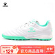 卡爾美（KELME）成人足球鞋男比賽TF碎釘球鞋學(xué)生透氣防滑球鞋 白/清新綠 42 