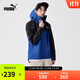 彪馬PUMA 男女山系戶(hù)外機能風(fēng)防水透氣梭織夾克外套 683477