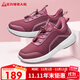 足力健老人鞋中老年冬季戶(hù)外加絨休閑輕便保暖鞋2493219J 玫紅 38 