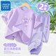 真維斯女童t恤短袖套裝2025新款女孩薄款洋氣夏裝兒童夏季冰絲防蚊褲子 【夏日涼感套裝】紫+紫色(風(fēng)鈴) 120 120cm 【推薦體重37-45斤】