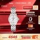 天梭（TISSOT）官旗 瑞士手表力洛克系列時(shí)尚自動(dòng)機械女表送女友禮物 銀盤(pán)鋼帶  T41.1.183.33