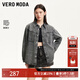 VEROMODA襯衫2025新款水洗做舊含萊賽爾襯衫外套325253001 牛仔灰色 M