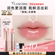蘭蔻口紅亮采水唇膏10 0°C白桃 滋潤唇膏顯氣色禮盒禮物生日送女友